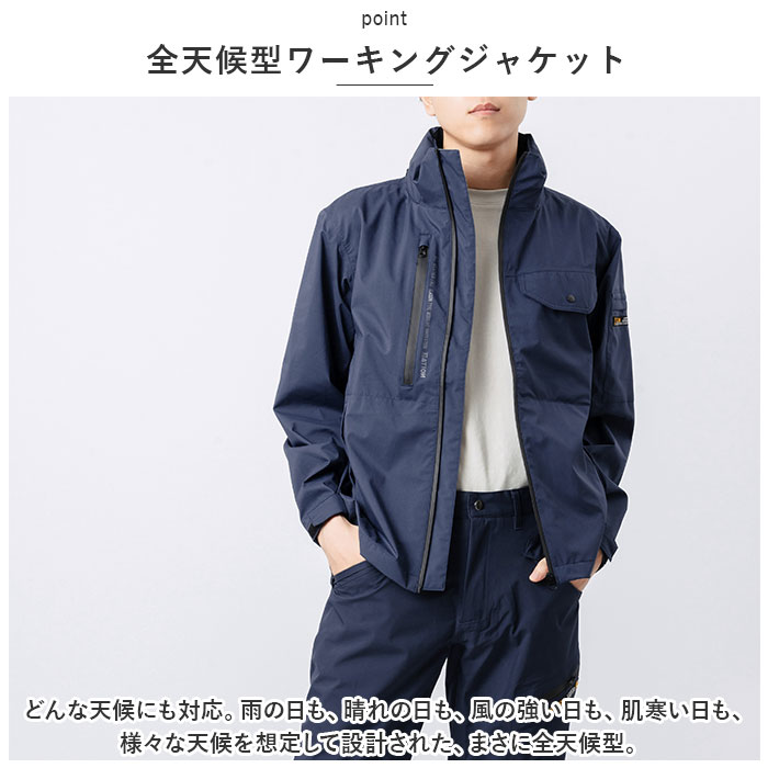 Kajimeiku カジメイク ワーキングジャケット 作業着 ワークジャケット 作業服カジメイクワーキングジャケット 作業服 ジャンパー ブルゾン｜backyard-1｜06