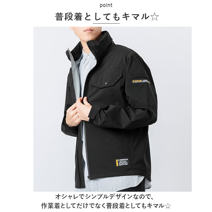 Kajimeiku カジメイク ワーキングジャケット 作業着 ワークジャケット 作業服カジメイクワーキングジャケット 作業服 ジャンパー ブルゾン｜backyard-1｜10