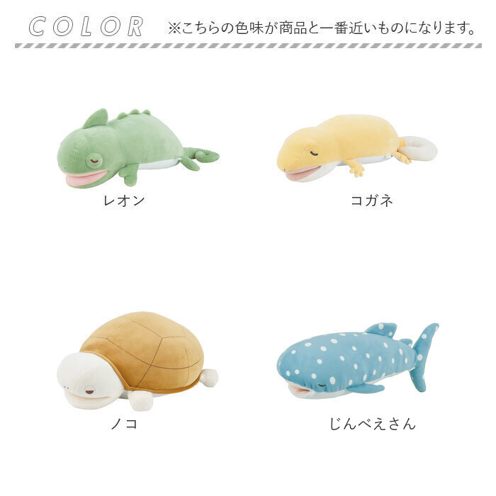 ねむねむ 抱き枕 プレミアム S 抱きまくら ぬいぐるみ クール抱きまくら Sサイズ ひんやり 冷感 動物 アニマル ピロー 枕 もちもち ふわふわ お昼寝 リラックス |  | 20