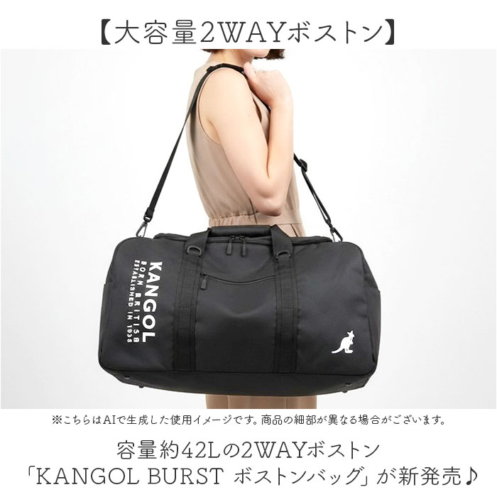 カンゴール バッグ kangol 250-1506 通販 ボストンバッグ ボストンバック 旅行バッグ 旅行カバン 修学旅行 肩掛け ショルダー ブランド メンズ カンゴール_3