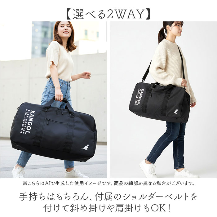 カンゴール バッグ kangol 250-1506 通販 ボストンバッグ ボストンバック 旅行バッグ 旅行カバン 修学旅行 肩掛け ショルダー ブランド メンズ カンゴール_8