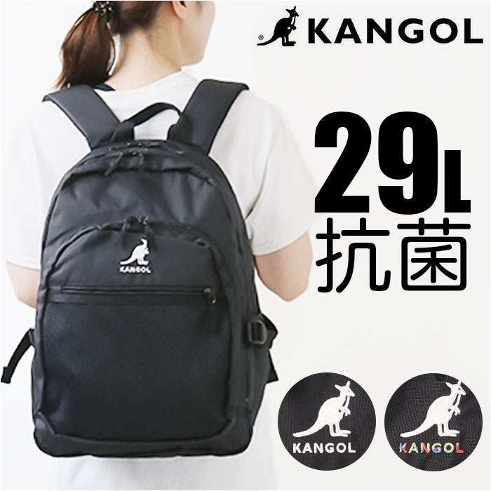 カンゴール リュック 250 1540 KANGOL リュックサック おしゃれリュック デイパック バックパック 通学リュック 通学 通勤 女子 男子 :kangol1540:BACKYARD FAMILY バッグタウン