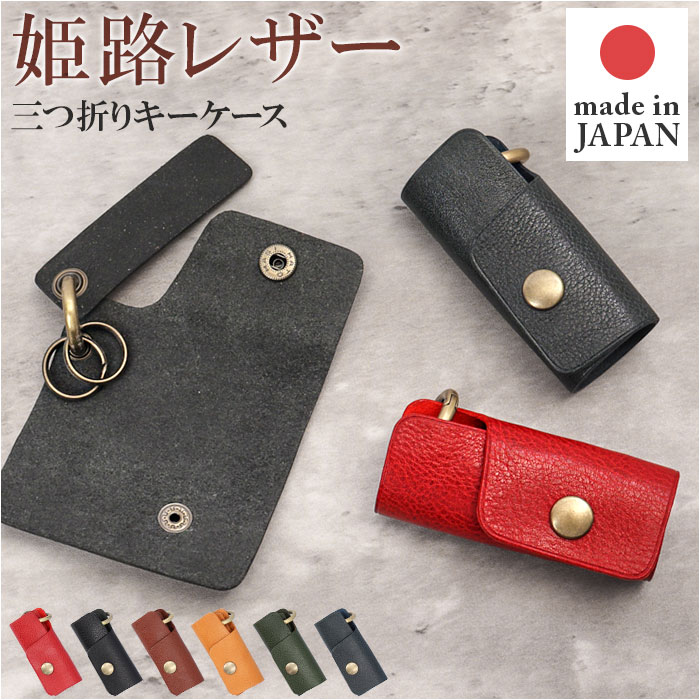 ☆ zucchero 本革編込みキーケース zucchero ズッケロ キーケース