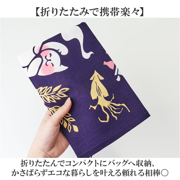 風呂敷 大判 140（色：シルバー系）の商品一覧 通販 - Yahoo!ショッピング
