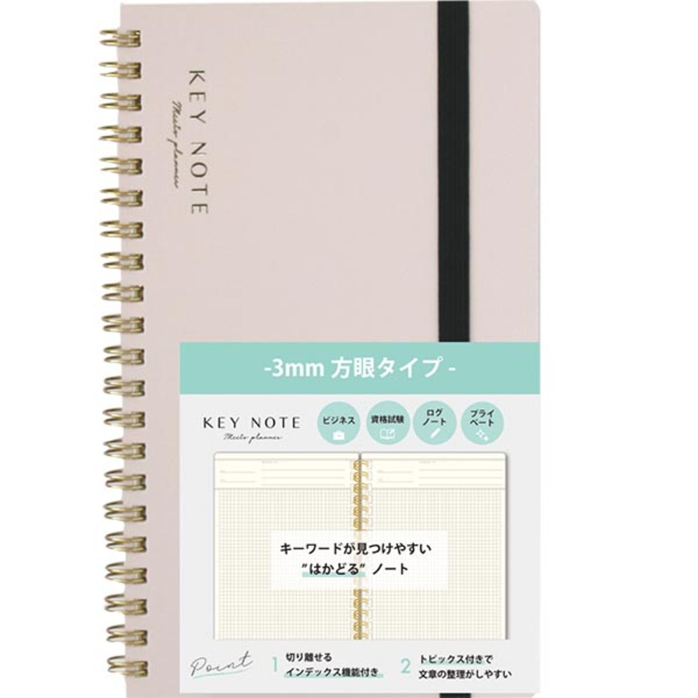 キーノート A5スリム 通販 メモ ノート 管理表 日記 記録 手帳