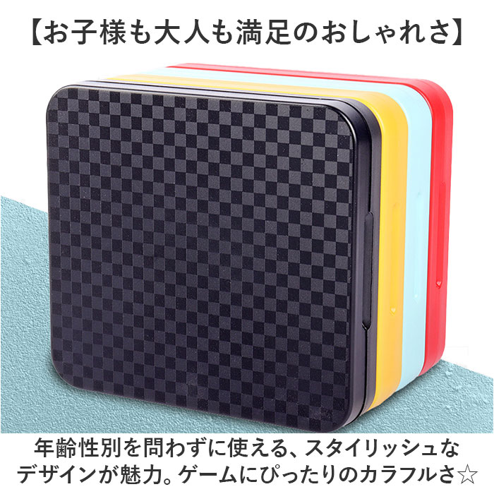 sdカード 保管ケース（Nintendo Switch）｜テレビゲーム | ゲーム