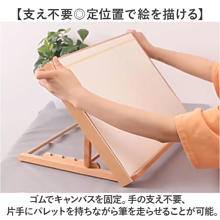 イーゼル 卓上 A3 通販 卓上イーゼル 角度...の詳細画像2
