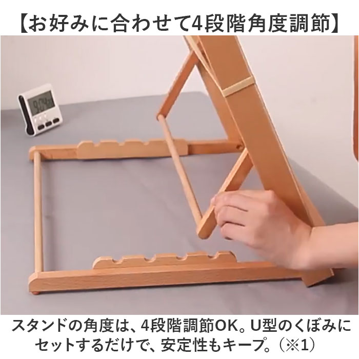 イーゼル 卓上 A3 通販 卓上イーゼル 角度...の詳細画像3