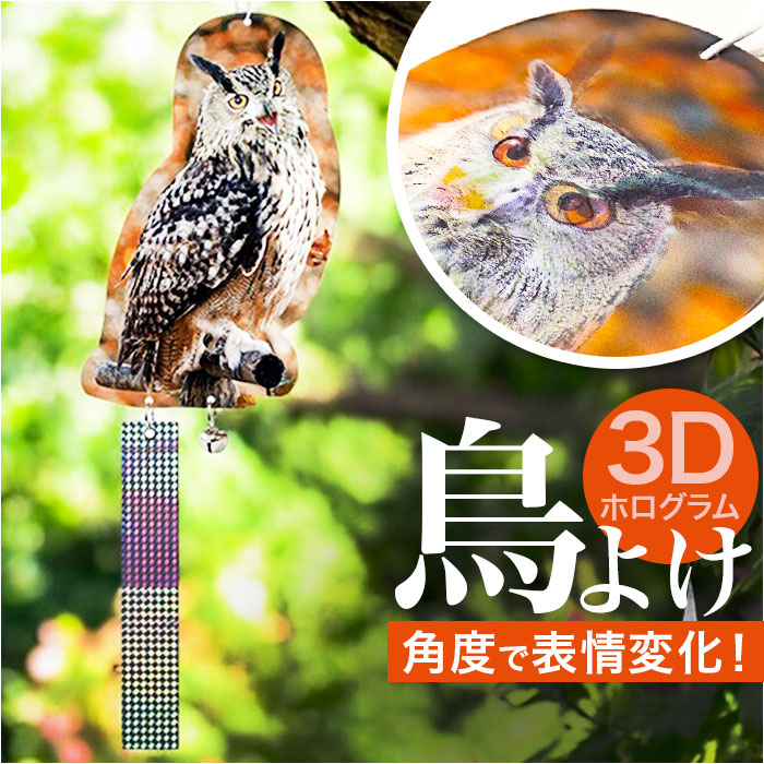 ���悯�O�b�Y �ʔ� ������ �t�N���E�^���悯 �J���X�΍� �J���X���ރO�b�Y ��U��t�N���E ���΍�O�b�Y �h�� �Q�� �n�g ���悯 �� �� �x�����_ �e���X