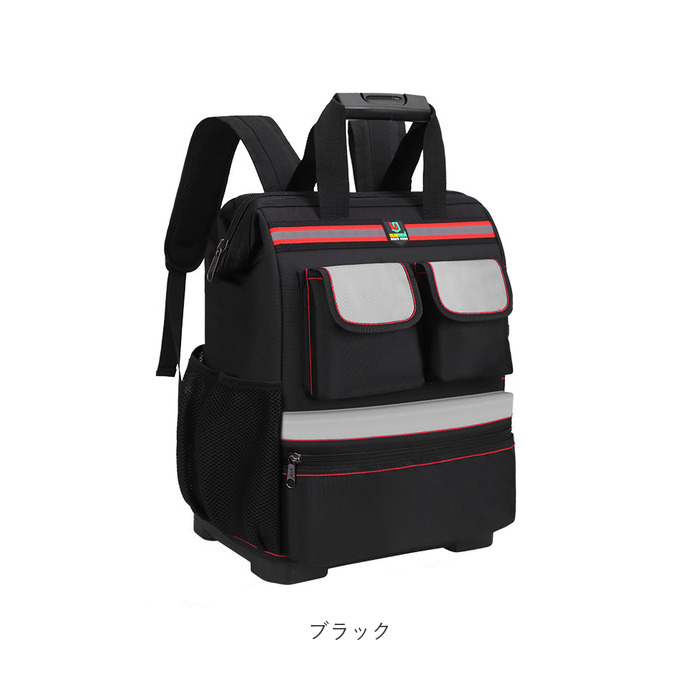 工具 通販工具 リュック ツールバッグ バッグ ツールバック ケース