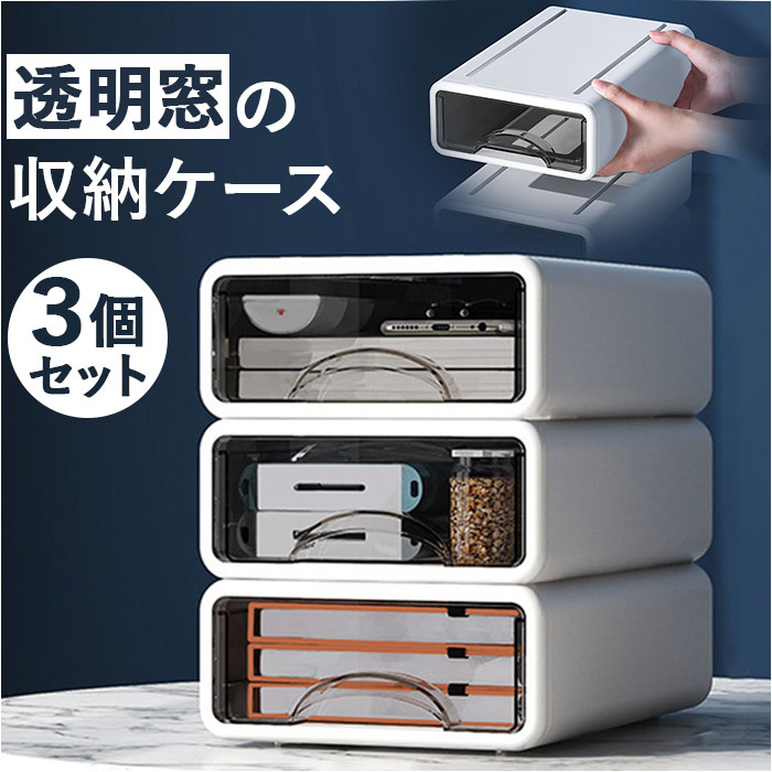 [P[X o 3_Zbg ʔ [ [ [ [{bNX zCg  ރP[X A5 17cm s25cm 7.5cm 