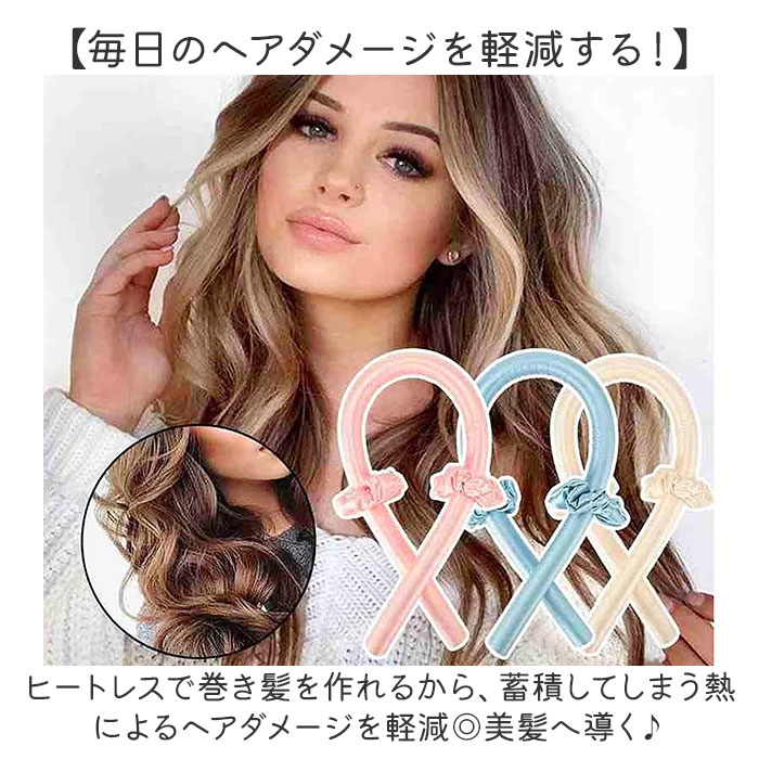 ヘアカーラー ロング 通販 カーラー 大きめ カールバンド ヘアクリップ シュシュ ヘアアレンジ グッズ ヘアバンド ヒートレス ロングヘア ヘアアレンジ｜backyard-1｜07