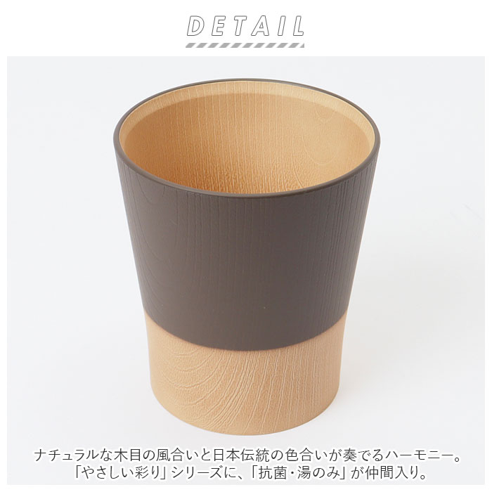 やさしい彩り 通販やさしい彩り 湯のみ 湯呑み 湯呑 湯飲み ゆのみ おしゃれ シンプル コップ カップ 食洗機対応 電子レンジ対応 レンジ 日本製 抗菌 スタッキ | ブランド登録なし | 08