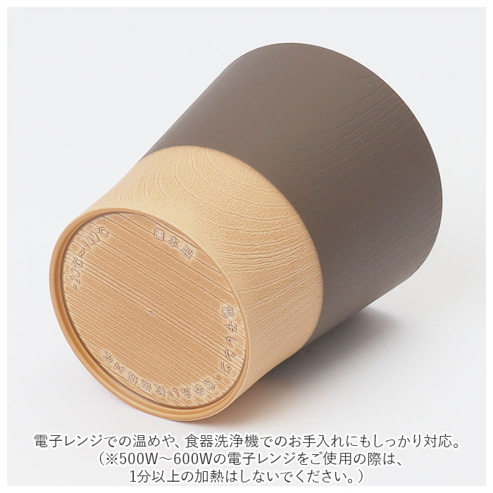 やさしい彩り 通販やさしい彩り 湯のみ 湯呑み 湯呑 湯飲み ゆのみ おしゃれ シンプル コップ カップ 食洗機対応 電子レンジ対応 レンジ 日本製 抗菌 スタッキ | ブランド登録なし | 09