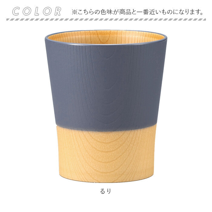 やさしい彩り 通販やさしい彩り 湯のみ 湯呑み 湯呑 湯飲み ゆのみ おしゃれ シンプル コップ カップ 食洗機対応 電子レンジ対応 レンジ 日本製 抗菌 スタッキ | ブランド登録なし | 14