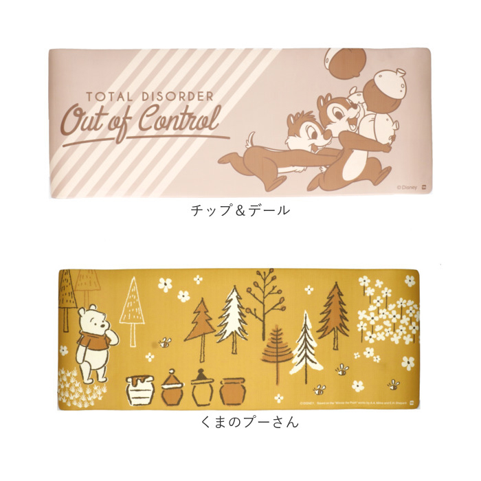 キッチンマット 拭ける キャラクター 通販 キッチン マット 台所マット 台所 足元マット 120cm 45cm 45×120 ふける PVC製 拭き取り 滑り止め付き 撥水 |  | 23
