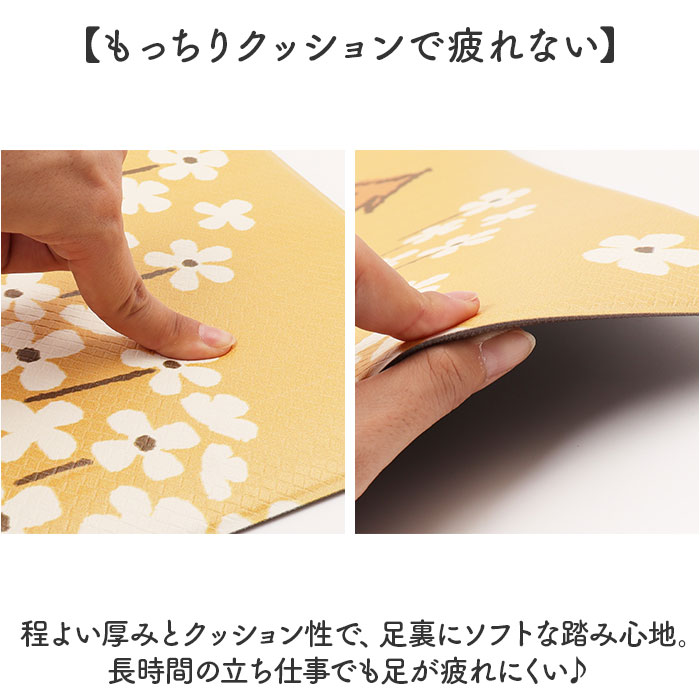 キッチンマット 拭ける キャラクター 通販 キッチン マット 台所マット 台所 足元マット 120cm 45cm 45×120 ふける PVC製 拭き取り 滑り止め付き 撥水 |  | 14