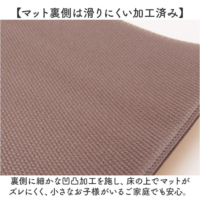 キッチンマット 拭ける キャラクター 通販 キッチン マット 台所マット 台所 足元マット 120cm 45cm 45×120 ふける PVC製 拭き取り 滑り止め付き 撥水 |  | 18