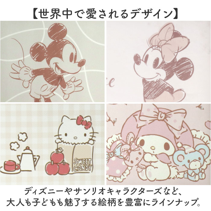 キッチンマット 拭ける キャラクター 通販 キッチン マット 台所マット 台所 足元マット 120cm 45cm 45×120 ふける PVC製 拭き取り 滑り止め付き 撥水 |  | 20