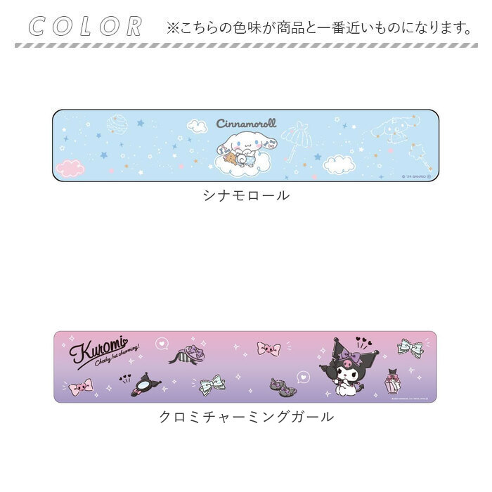 キッチンマット 拭ける キャラクター 通販 キッチン マット 台所マット 台所 足元マット 240cm 45cm 45×240 ふける PVC製 拭き取り 滑り止め付き 撥水 |  | 27