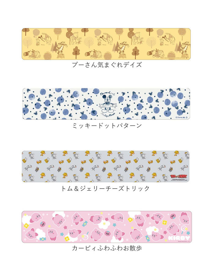 キッチンマット 拭ける キャラクター 通販 キッチン マット 台所マット 台所 足元マット 240cm 45cm 45×240 ふける PVC製 拭き取り 滑り止め付き 撥水 |  | 28