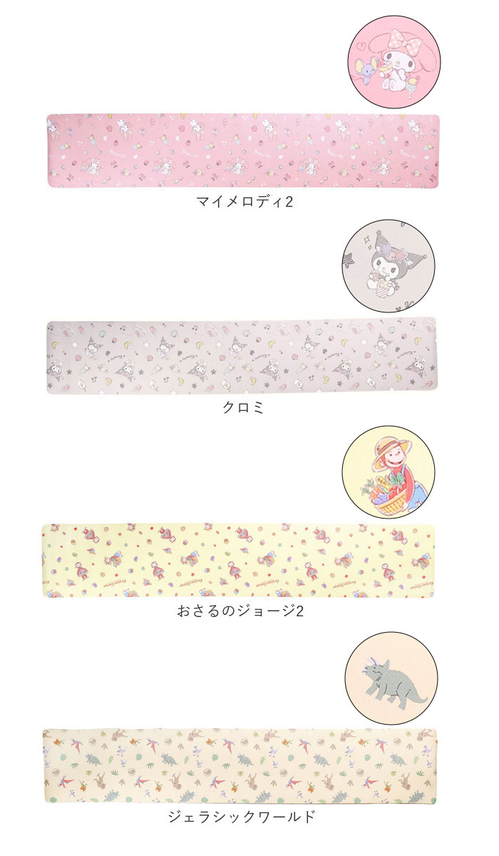 キッチンマット 拭ける キャラクター 通販 キッチン マット 台所マット 台所 足元マット 240cm 45cm 45×240 ふける PVC製 拭き取り 滑り止め付き 撥水 |  | 30