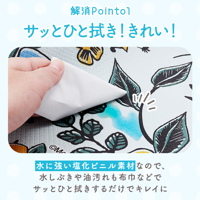 キッチンマット 拭ける キャラクター 通販 キッチン マット 台所マット 台所 足元マット 240cm 45cm 45×240 ふける PVC製 拭き取り 滑り止め付き 撥水 |  | 18