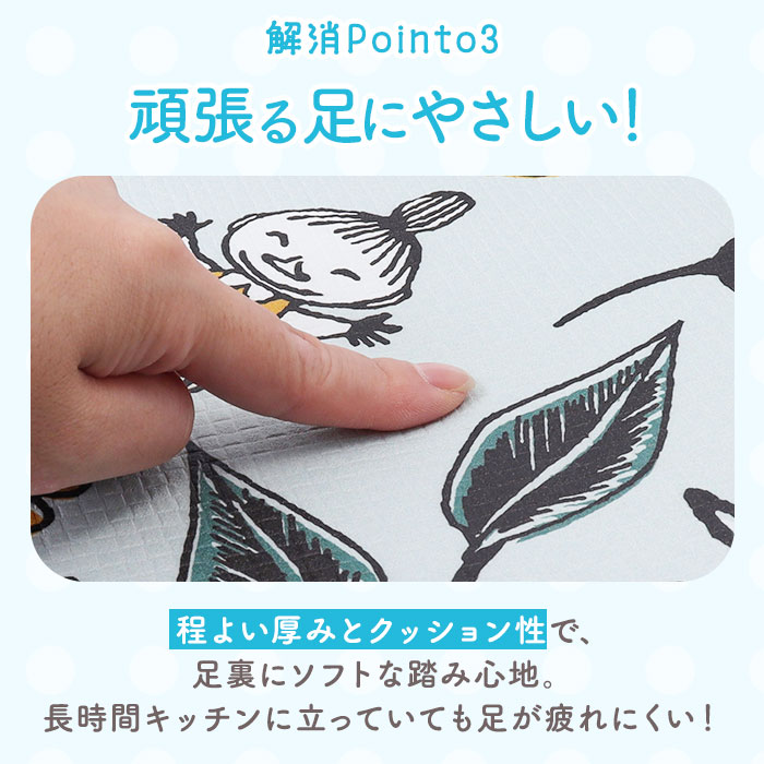 キッチンマット 拭ける キャラクター 通販 キッチン マット 台所マット 台所 足元マット 240cm 45cm 45×240 ふける PVC製 拭き取り 滑り止め付き 撥水 |  | 20