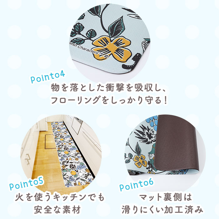 キッチンマット 拭ける キャラクター 通販 キッチン マット 台所マット 台所 足元マット 240cm 45cm 45×240 ふける PVC製 拭き取り 滑り止め付き 撥水 |  | 21