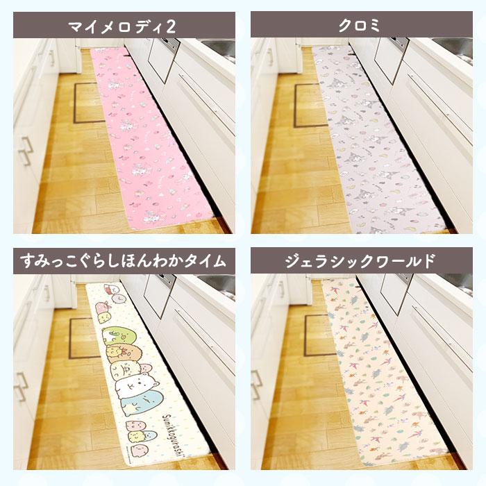 キッチンマット 拭ける キャラクター 通販 キッチン マット 台所マット 台所 足元マット 240cm 45cm 45×240 ふける PVC製 拭き取り 滑り止め付き 撥水 |  | 25