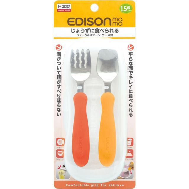 スプーン フォーク セット 子供 通販 ブランド EDISONmama エジソンママ EDISON エジソン 専用ケース付き 子供用 子ども こども  ベビー食器 カトラリー :kj283:BACKYARD FAMILY バッグタウン - 通販 - Yahoo!ショッピング