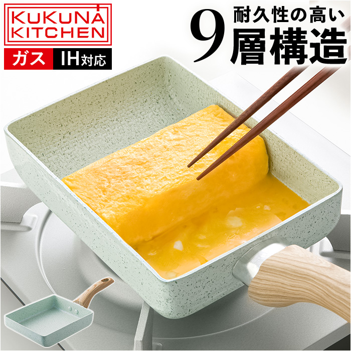 GbOp IH ʔ Ă tCp Ă ʎqĂ@ ʎqĂtCp IHΉ _Ch R[eBO kukuna kitchen NNiLb` Asf