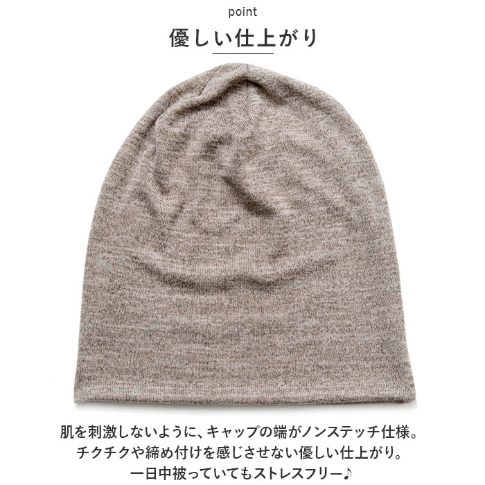 ニット帽 通販 帽子 ぼうし コットン 通気性 柔らかい 伸縮性 ストレッチ シンプル 無地 ニットキャップ ビーニー帽 ワッチキャップ 医療用帽子 アウトドア |  | 12