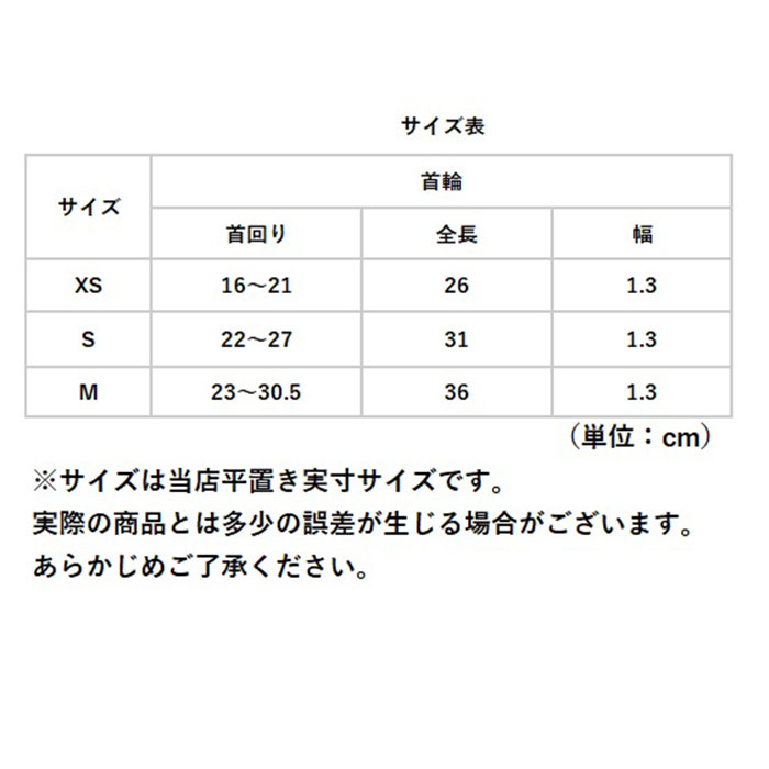 首輪犬 犬の首輪 ペット用首輪 犬 いぬ イヌ 猫 ねこ ネコ ペット 犬用首輪 首輪 くびわ 革 レザー 皮 シンプル 無地 中型犬 小型犬｜backyard-1｜23