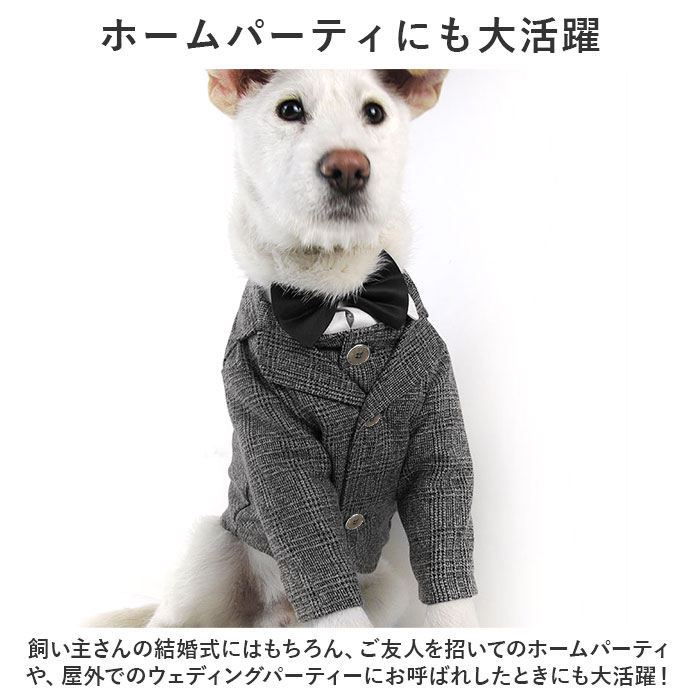 ペット 服 スーツ ベスト 犬 いぬ 通販 ジャケット コスチューム コスプレ ペット服 犬服 犬の服 ドッグウェア ペットウェア フォーマル おしゃれ 二足歩行｜backyard-1｜09