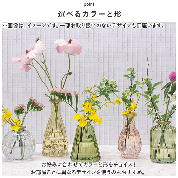 キーストーン 花瓶 通販 ゴールドリム 花器 一輪挿し フラワー