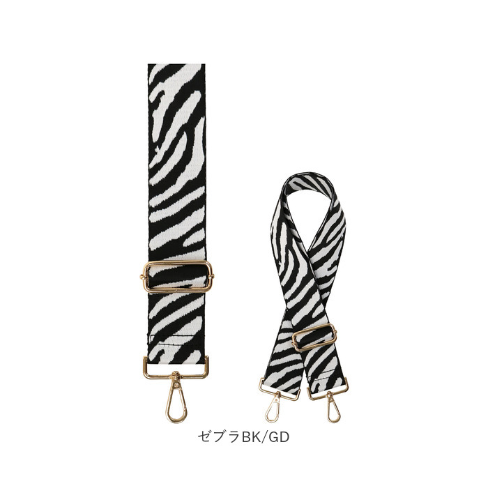 ストラップ 着せ替え バッグ用 通販 着せ替えストラップ ショルダーストラップ 付け替えストラップ ショルダーベルト 肩ひも 肩紐 バッグ小物 バック小物 |  | 23