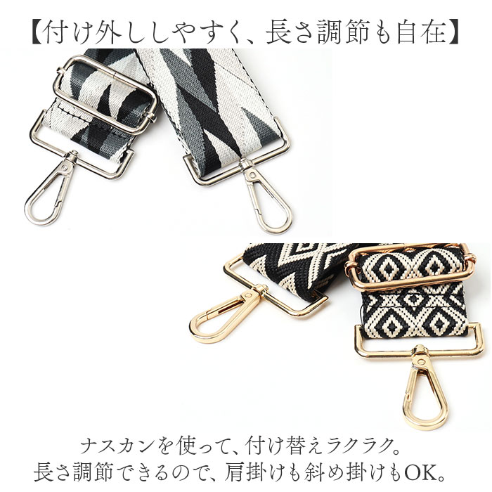 ストラップ 着せ替え バッグ用 通販 着せ替えストラップ ショルダーストラップ 付け替えストラップ ショルダーベルト 肩ひも 肩紐 バッグ小物 バック小物 |  | 11