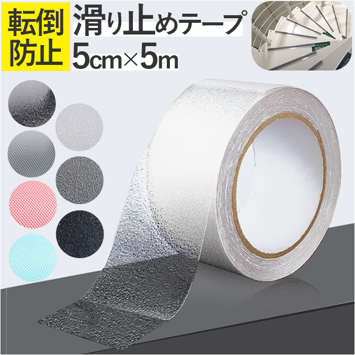 Ki ~ e[v ʔ  5cm × 5m ~߃e[v  ׂǂ V[g  NA ׂ~  Xebv  X[v ]|h~ ybg