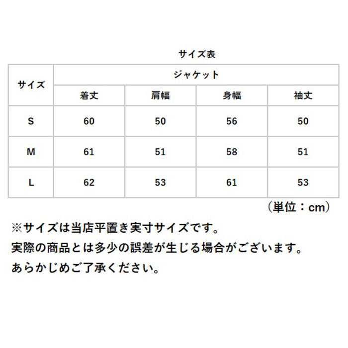 ボア ジャケット レディース 通販 ノーカラー アウター コート ブルゾン おしゃれ もこもこ ふわふわ ショート丈 ゆったり 暖かい あったか 大人 秋 冬 | BACKYARD FAMILY | 12