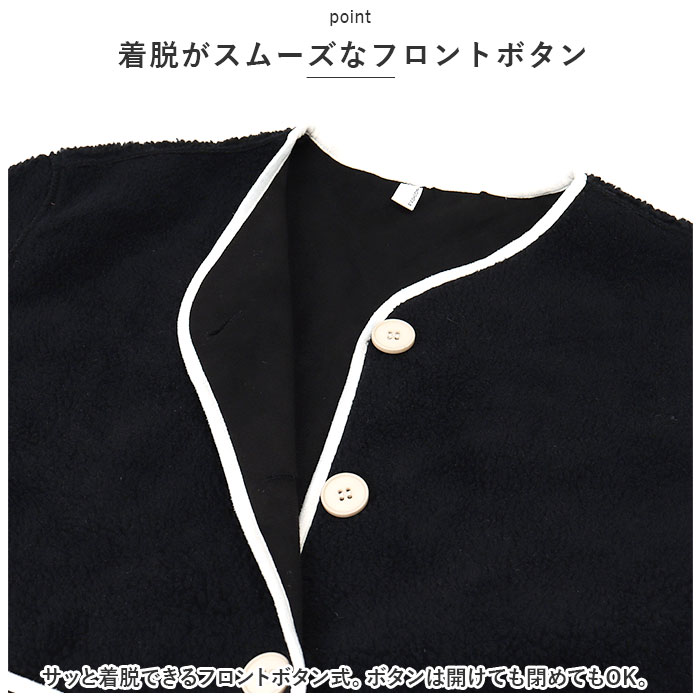 ボア ジャケット レディース 通販 ノーカラー アウター コート ブルゾン おしゃれ もこもこ ふわふわ ショート丈 ゆったり 暖かい あったか 大人 秋 冬 | BACKYARD FAMILY | 07