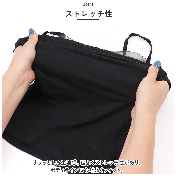 キャミソール ギャザー 通販 ノースリーブ トップス タンクトップ V ネック レイヤード 重ね着 シャツ インナー レディース セクシー スリム フォーマル | BACKYARD FAMILY | 08
