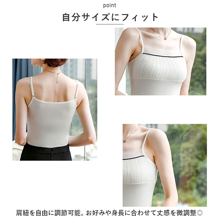 キャミソール ギャザー 通販 ノースリーブ トップス タンクトップ V ネック レイヤード 重ね着 シャツ インナー レディース セクシー スリム フォーマル | BACKYARD FAMILY | 10