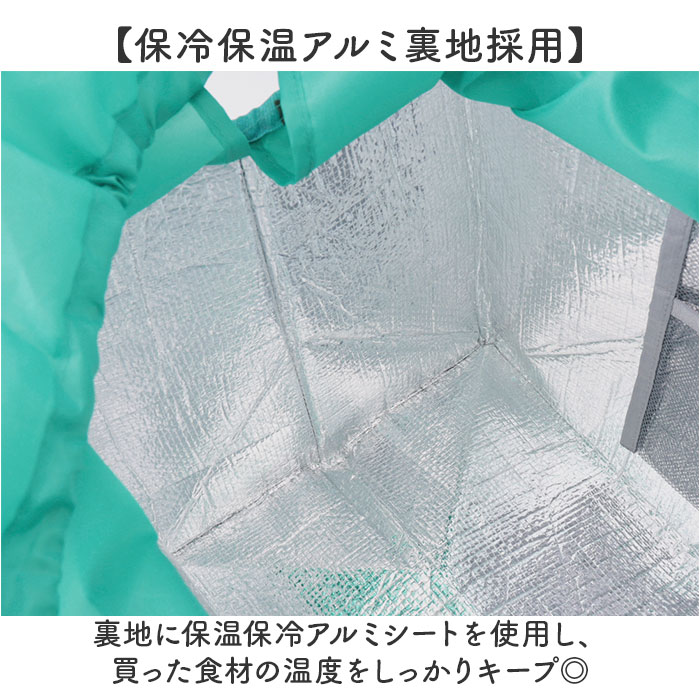 エコバッグ 保冷保温 通販 お買い物バッグ ショッピングバッグ 保冷保温エコバッグ 保冷バッグ エコバック クスグルジャパン Kusuguru Japan エコバッグ |  | 08