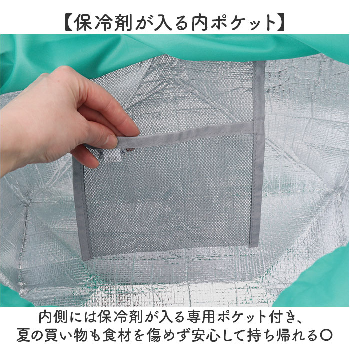 エコバッグ 保冷保温 通販 お買い物バッグ ショッピングバッグ 保冷保温エコバッグ 保冷バッグ エコバック クスグルジャパン Kusuguru Japan エコバッグ |  | 10