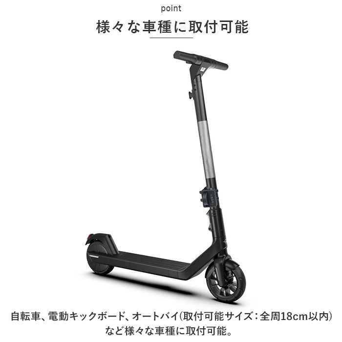自転車 鍵 ロック 結束バンド ダイヤル 通販 ダイヤルロック ロックバンド キーロック ダイヤル式 自転車用鍵 しっかり固定 盗難防止 防犯対策 サイクル | BACKYARD FAMILY | 02