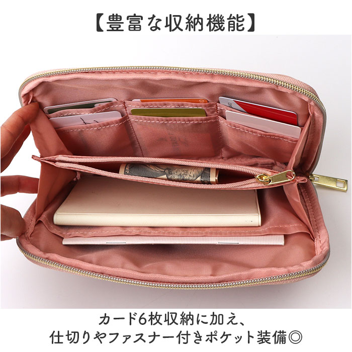 LABCLIP ラボクリップ マルチケース 通販 小物入れ ポーチ 化粧ポーチ お財布 財布 サイフ さいふ マルチ コスメポーチ 通帳入れ お札入れ |  | 03