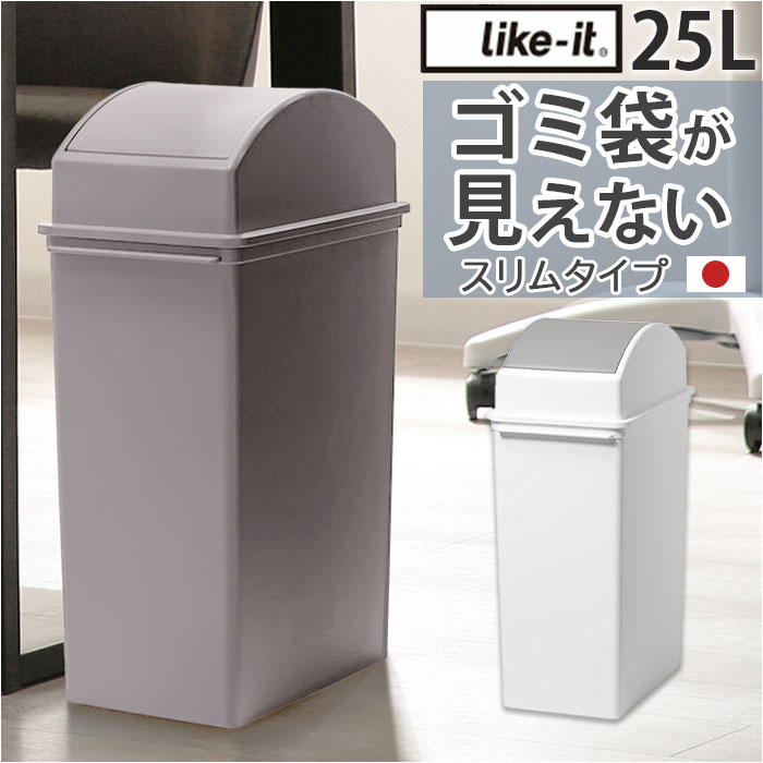 CNCbg S~ LBD-32 like-it ʔ { ݔ 25bg _Xg{bNX 25L ӂt  XCOI[v gbVr X 
