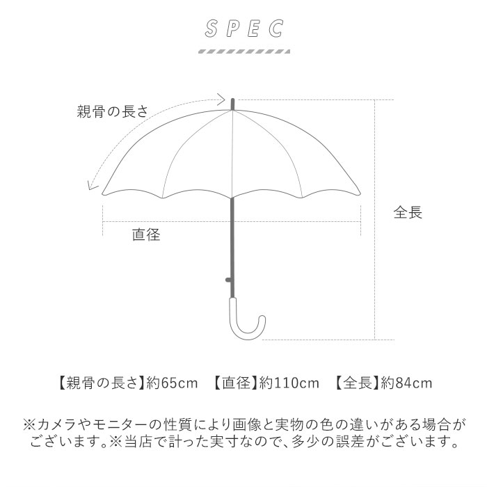 晴雨兼用傘 長傘 通販 ジャンプ式 傘 晴雨兼用 かさ ジャンプ傘 雨傘 日傘 -0＆ ゼロアンド 65cm ワイド カサ UVカット 遮光 遮熱 シンプル 無地 uv カット |  | 18