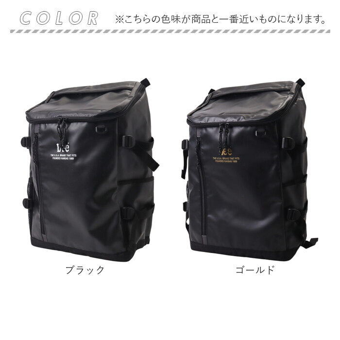 Lee リー リュック 320-4920 通販 リュックサック 32L ボックス型 バックパック ボックスリュック おしゃれ レディース メンズ バッグ レディースバッグ |  | 21